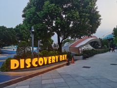 -北外滩滨江绿地