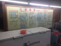 -三叔煮意