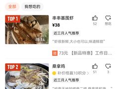-碗中海·蒸汽海鲜·桑拿鸡(岭南天地店)