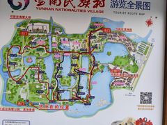 -云南民族村