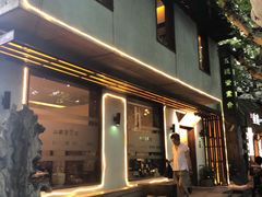 门面-五观堂素食(新华路店)