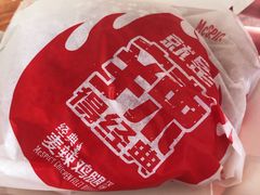 -麦当劳(国际社区店)