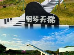 -盈香心动乐园