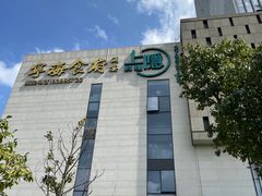 -宁海食府·涌宴(真和店)