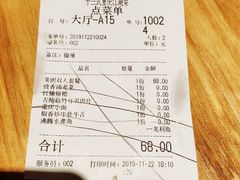 -十三式重庆江湖菜(金茂览秀城店)