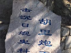 -胡里山炮台