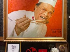 -富临饭店阿一鲍鱼