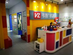 -韦哲乐高机器人·等级考试·少儿编程(羽山路校区)