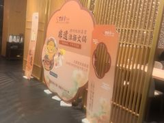 -石鼎香·非遗淮扬火锅(江都龙川桥店)