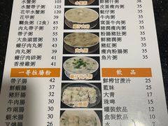 -一哥美食(总店)
