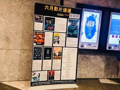 -百美汇影城(LUXE嘉里中心店)