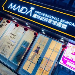 -MIDA蜜哒•科技逆龄美肤连锁