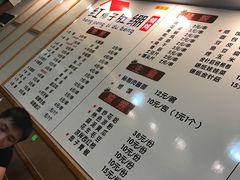 -寻香羊小羊·徐州烧烤(南京店)