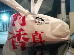 -阿香米线(吴中永旺梦乐城店)