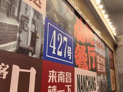 -老三样·旧食新味(船山路店)