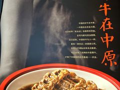 -掌柜的店·河南的菜(世茂店)