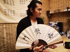 老板-悟饮门市景店