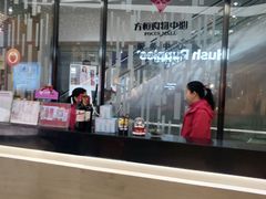 -方恒购物中心(望京小街店)