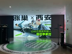 -涨巢·潮玩水疗局