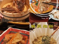 -蟹田居·活蟹料理(东城店)