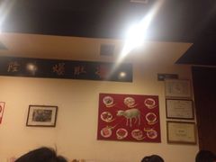-金生隆(六铺炕店)