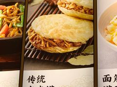 -晋心山西面(壹方城店)