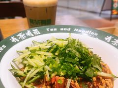 -有茶有面(深圳南山店)