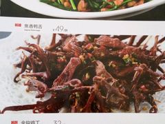 -井水小厨·湘菜(活力广场店)
