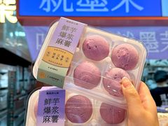 -墨茉点心局(万家丽店)