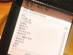 -江户烧肉(高德店)