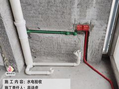 -居丽装饰空间设计(总部)