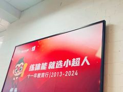 -赫石少儿体能馆(奥森店)