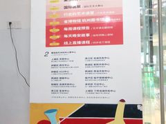 -蕃茄田艺术•美术绘画 •硬笔书法(滨江海威领界店)