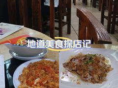 -苏记餐厅(叠南店)