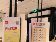 -麦当劳(大厂新城店)