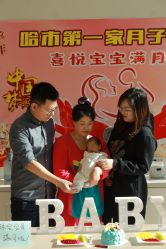 -喜悦母婴护理