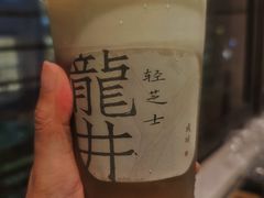 -成川茶店·潮汕工夫浓茶(万象店)
