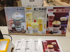 -KUNCHA鲲茶·江西制茶(铜锣湾店)
