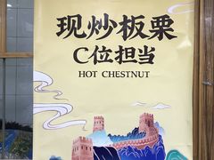 -粒上皇(崇文门店)