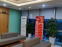 -爱康国宾体检中心(杭州滨江江南大道分院)