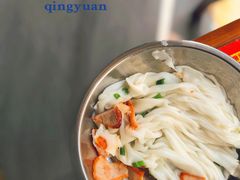 叉烧肠-八斗米肠粉店(笔架路店)