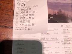 账单-外婆家(西溪印象城店)