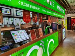 -柠季·手打柠檬茶(静安大悦城店 )