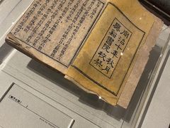 -湖南大学-中国书院博物馆