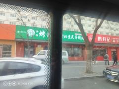 -星环影城(立水桥店)