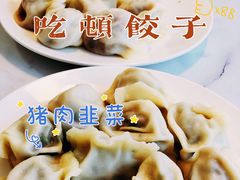 -叁拾壹克饺子·东北菜(国贸店)
