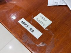 -二张农家菜(天通苑店)