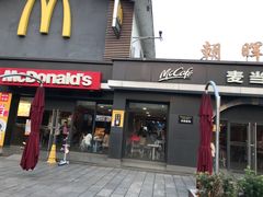 门面-麦当劳(长沙东风路店)