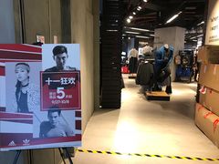 -adidas(正佳广场店)