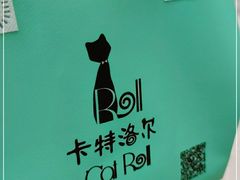-SKROLL卡特司库·蛋糕定制·生吐司·司康(古北程家桥店)